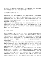 영아기 발달특징-12