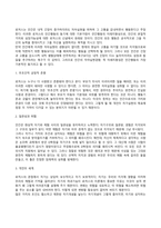 매슬로우와 로저스의 인본주의이론(욕구위계이론, 인간중심이론)-10