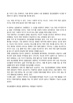 [행동장애] 정신분열증, 기분장애, 불안장애, 신체형 장애, 성격장애, 물질관련장애-6