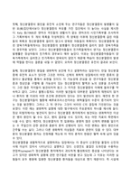 [행동장애] 정신분열증, 기분장애, 불안장애, 신체형 장애, 성격장애, 물질관련장애-7