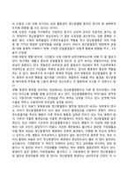 [행동장애] 정신분열증, 기분장애, 불안장애, 신체형 장애, 성격장애, 물질관련장애-8