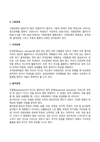 [행동장애] 정신분열증, 기분장애, 불안장애, 신체형 장애, 성격장애, 물질관련장애-10