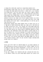 [행동장애] 정신분열증, 기분장애, 불안장애, 신체형 장애, 성격장애, 물질관련장애-14