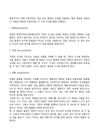 아동발달 이론중 피아제 이론과 비고츠키 이론을 각각 설명하고 두개의 이론을 비교하여 유사점과 차이점을 논하시오-4