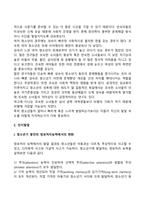 [청소년기 발달특성] 청소년기 신체발달, 성적발달, 인지발달, 자아발달 특징-11