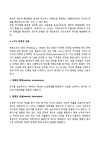 청소년기에 자아정체감 형성이 중요한 발달과업인 이유를 이론적 배경을 활용하여 설명하고 이에 대한 자신의 주장을 서술하시오-5