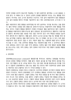 [행동주의이론] 파블로프(Pavlov), 왓슨(Watson), 스키너(Skinner), 반두라(Bandura)의 이론-8