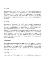 [행동주의이론] 파블로프(Pavlov), 왓슨(Watson), 스키너(Skinner), 반두라(Bandura)의 이론-11