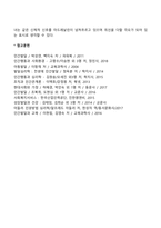 [행동주의이론] 파블로프(Pavlov), 왓슨(Watson), 스키너(Skinner), 반두라(Bandura)의 이론-14