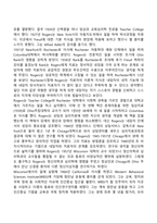 로저스(Rogers)의 인간중심이론-4