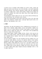 정신장애(신경발달장애, 조현병, 양극성장애, 우울증, 불안장애, 강박장애, 외상후스트레스장애, 섭식장애, 충동조절 및 품행장애)-10