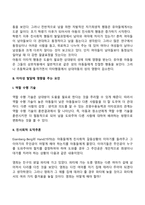 이타성-3