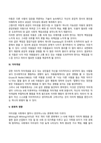 이타성-6