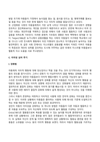 이타성-7