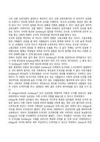도덕성 발달을 설명하는 이론(정신분석학적 관점, 인지발달이론적 관점, 사회학습이론적 관점)-15