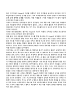 피아제와 콜버그의 도덕성 발달이론-6
