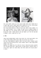노년기 인지적 변화-13