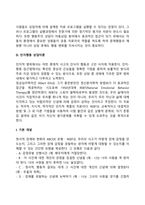 [아동상담이론] 정신분석상담이론, 인본주의상담이론, 행동주의상담이론, 인지행동상담이론-18