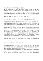 아동상담과정-18