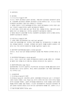 [비교행정론 E형] 비교행정이론을 설명하고 이에 대한 평가를 하시오-4