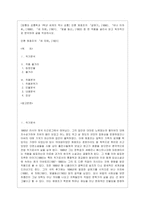 [세계의 역사 공통] 안톤 체호프의 『갈매기』(1896), 『바냐 아저씨』(1899), 『세 자매』(1901), 『벚꽃 동산』(1903~-1