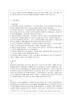 [세계의 역사 공통] 안톤 체호프의 『갈매기』(1896), 『바냐 아저씨』(1899), 『세 자매』(1901), 『벚꽃 동산』(1903~-2