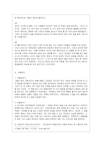 [세계의 역사 공통] 안톤 체호프의 『갈매기』(1896), 『바냐 아저씨』(1899), 『세 자매』(1901), 『벚꽃 동산』(1903~-3