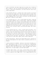 [세계의 역사 공통] 안톤 체호프의 『갈매기』(1896), 『바냐 아저씨』(1899), 『세 자매』(1901), 『벚꽃 동산』(1903~-4