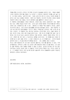 [세계의 역사 공통] 안톤 체호프의 『갈매기』(1896), 『바냐 아저씨』(1899), 『세 자매』(1901), 『벚꽃 동산』(1903~-6