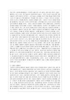 [여성의 삶과 문화 공통] 테네시 윌리엄스의 『욕망이라는 이름의 열차』(1947), 『유리동물원』(1945), 『뜨거운 양철지붕 위의 ~1-5