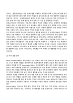 생태학적 이론-6