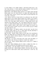 아동상담 이론 모델 중 자신이 중요하다고 생각하는 이론 2가지를 정리하세요-5