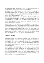 아동기 발달-15