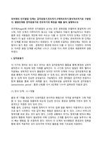 피아제의 인지발달 단계는 감각운동기,전조작기,구체적조작기,형식적조작기로 구분된다 발달단계중 감각운동기와 전조작기의 특징을 예를 들어 설명하시오-3