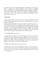 영유아의 사회성 발달-8
