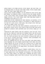 도덕성 발달이론-14