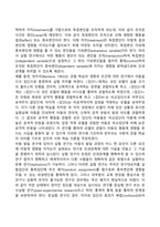 아동발달 연구방법-14