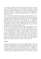 아동발달 연구방법-18