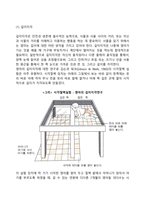 영아기 발달-15
