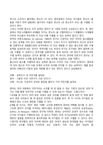 언어발달의 과정-6