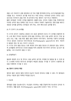 언어발달의 과정-12