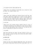 언어발달의 과정-13