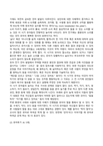 언어발달의 과정-14