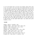 언어발달의 과정-15