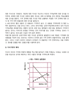 영유아, 아동의 기억발달, 지능발달, 창의성 발달-7