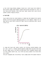 영유아, 아동의 기억발달, 지능발달, 창의성 발달-12