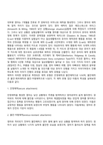 영유아의 정서발달에 관하여 관찰하여 시기별로 정리하시오-6