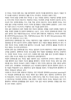 아동발달에 영향을 미치는 요인-5