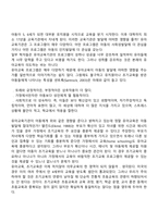 아동발달에 영향을 미치는 요인-16
