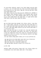[행동주의이론] 파블로프, 왓슨, 스키너, 반두라의 이론-10